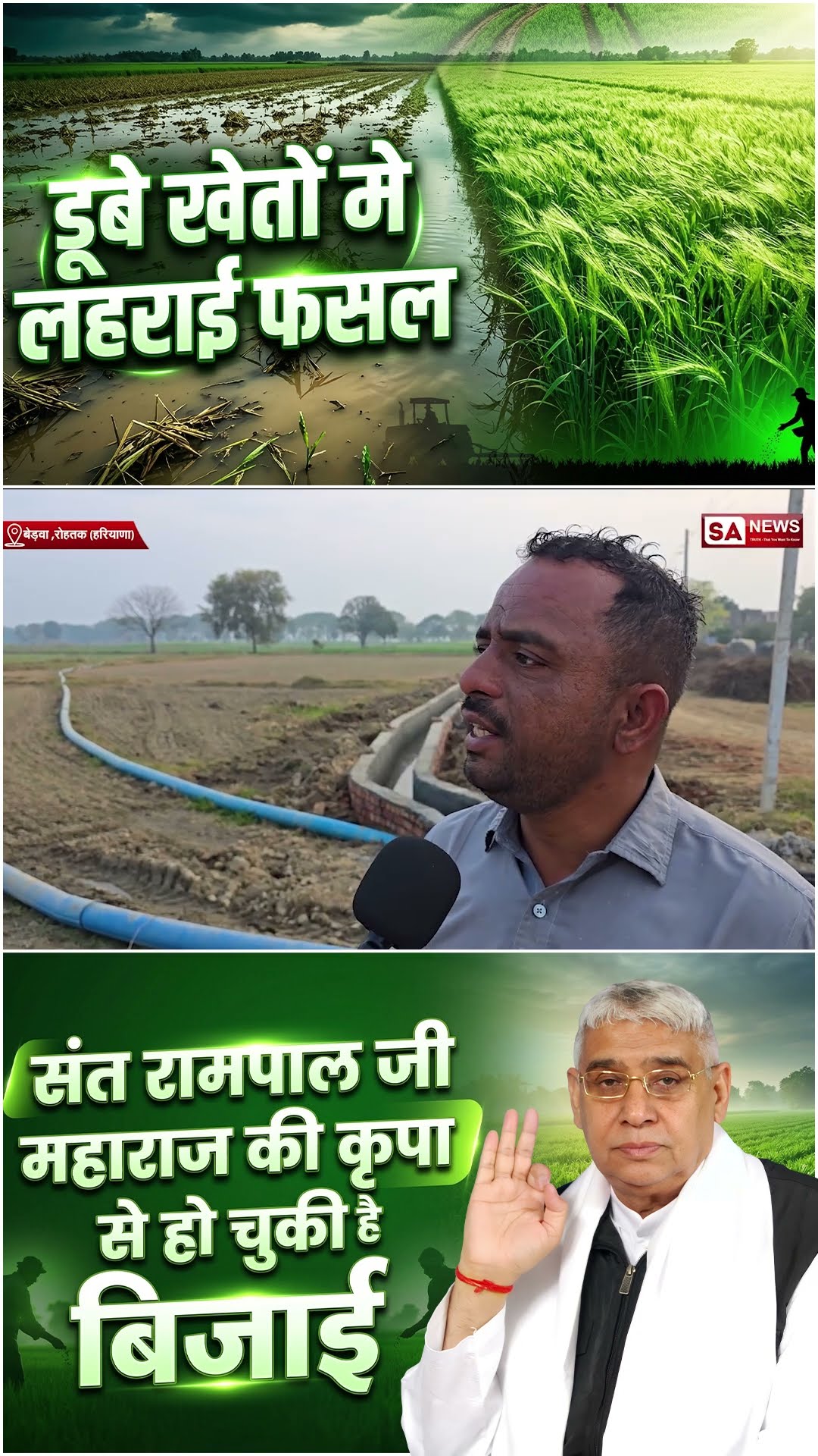 🙏गुरु महिमा😇 - ShareChat