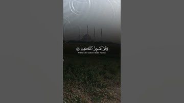 #قران_كريم #اكسبلور #المصحف #حالات_واتس #لايك #kuran #kuranıkerim آيات قصيرة من القرآن حالات واتس