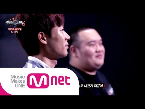 Mnet [슈퍼스타K6] 6회 예고 : TOP10을 향한 마지막 관문, 라이벌 미션이 시작된다!
