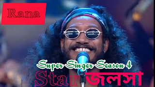 Video thumbnail of "Heart Soothing Song l Bengali Music l"