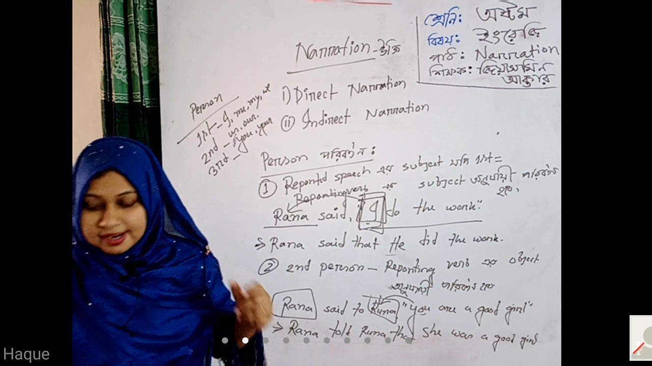 Narration_Class8 YouTube