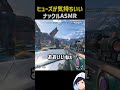 ヒューズが気持ち良すぎる #apex#エーペックスレジェンズ #s29 #ヒューズ