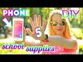 5 DIY Smartphone School Supplies – How To Make Phone Notebook, Pencil Case, Charm, Eraser And More