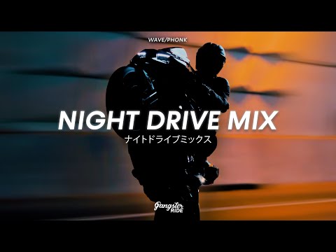 NIGHT DRIVE MIX V.7 | WAVE/PHONK