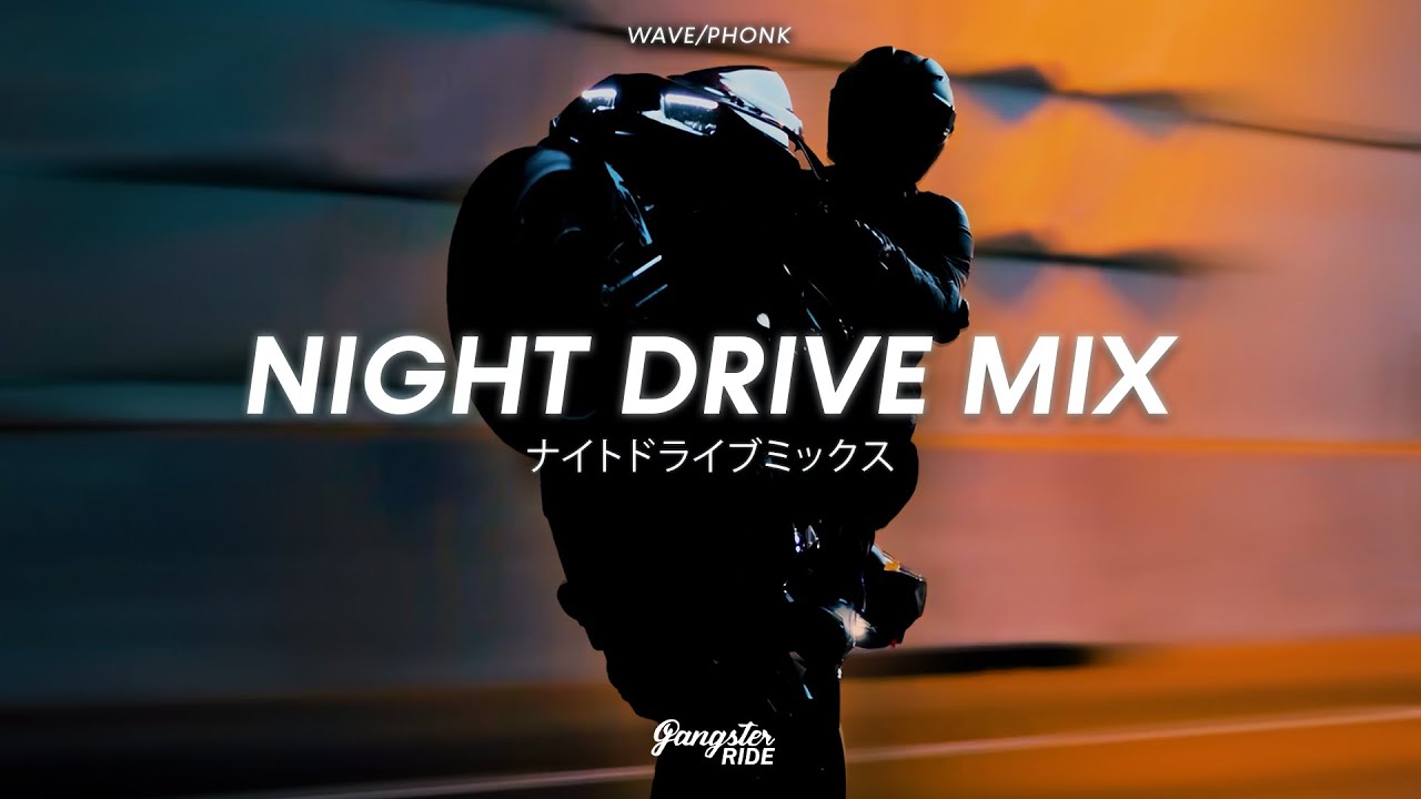 NIGHT DRIVE MIX V.7 | WAVE/PHONK