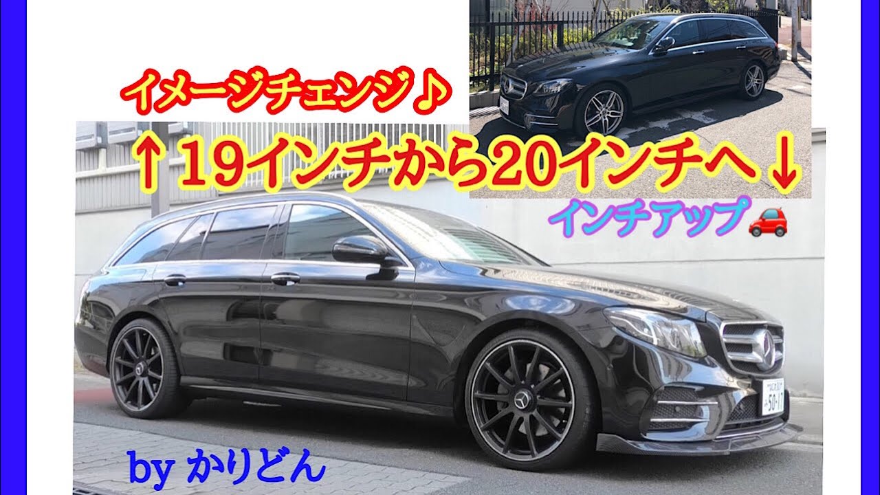 2019年式 メルセデスベンツ W213 E220d ステーションワゴン 純正 AMG 