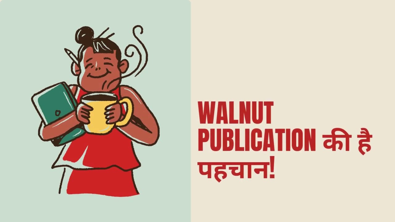 Connect with Walnut Publication