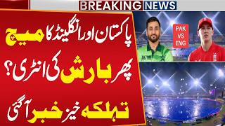 T20 World Cup 2026:Pakistan vs England Match: What’s the Weather Like? Shocking Update | Public News