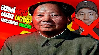 Почему Мао Цзэдун победил в гражданской войне в Китае?!
