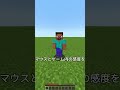 画面回すやつのリベンジ(?) #minecraft #skulledit #viral #fyp #ゆっくり実況