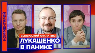 Лукашенко в панике — Игорь Тышкевич