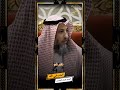 الحب والبغض في الله الشيخ عثمان الخميس mp3