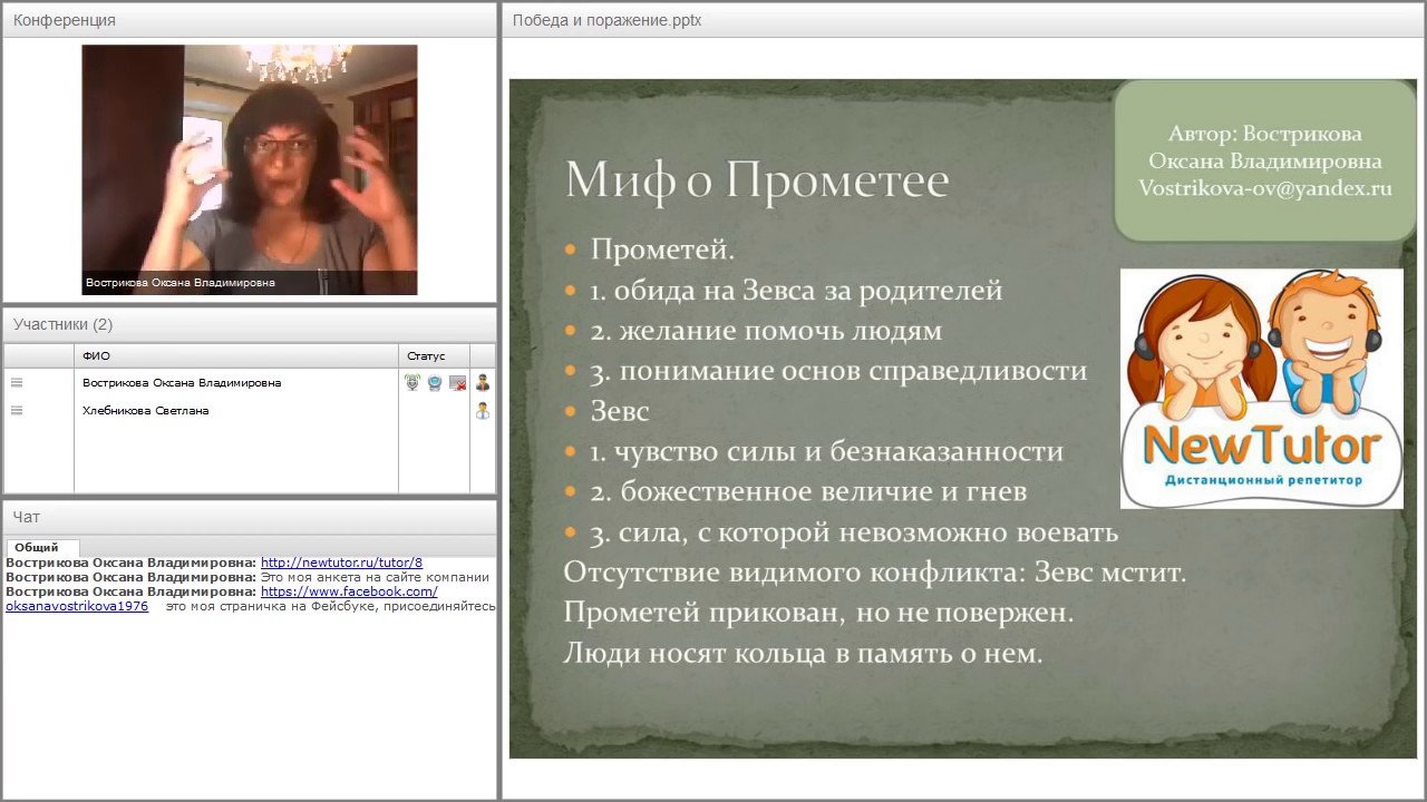 Победа и поражение. Сочинение 2017 - YouTube
