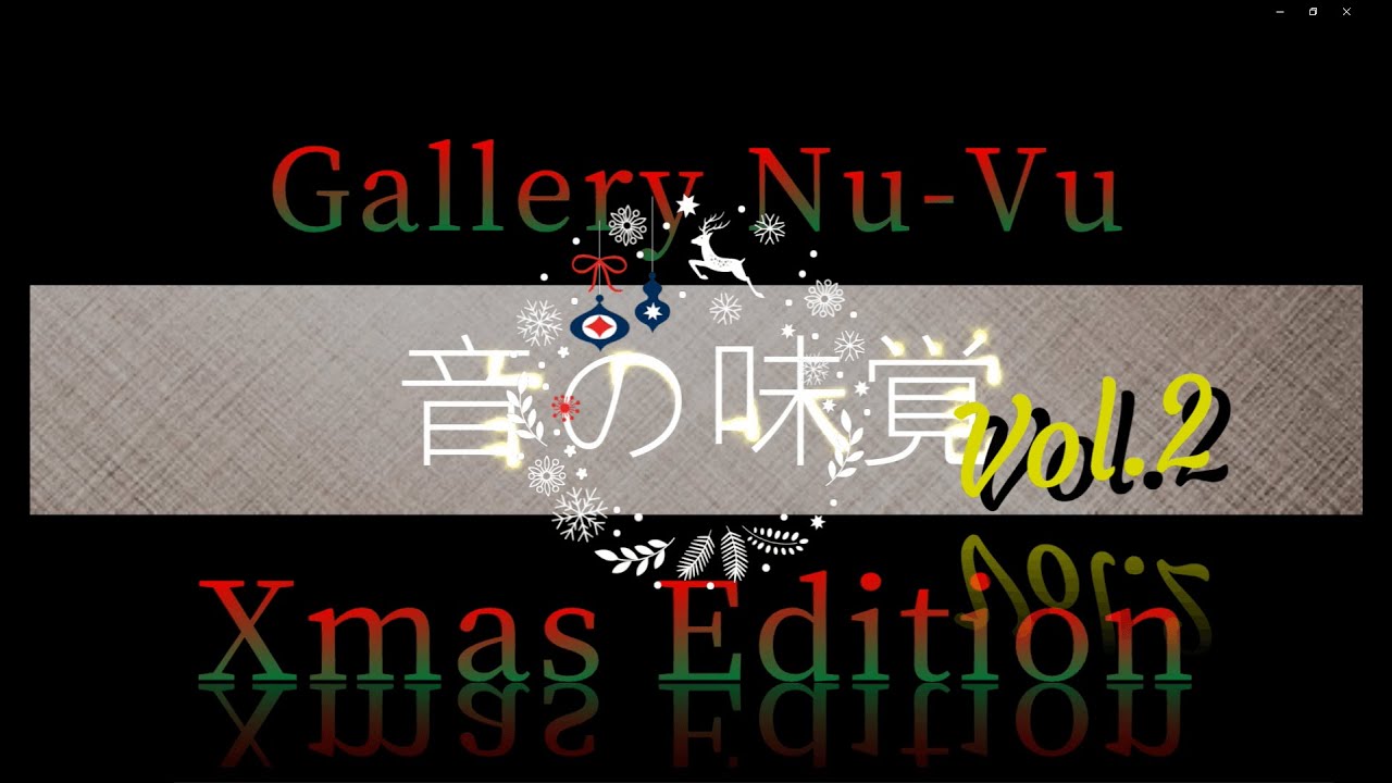 【2023.12.10 音の味覚・Xmas Edition Vol.2 @夙川Gallery Nu-Vu】（digest）