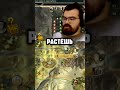 РЕКИ в ЦИВИЛИЗАЦИИ #цивилизация #civilization