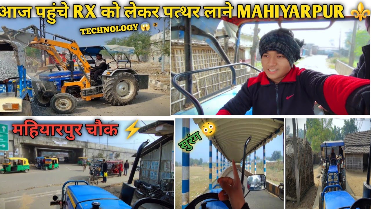 आज RX को लेकर पत्थर लाने पहुंचे ⚜️😳 