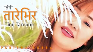 Timi Tare Bhir । तारेभीर । - Pabitra Subba | Nepali Song | Official MV