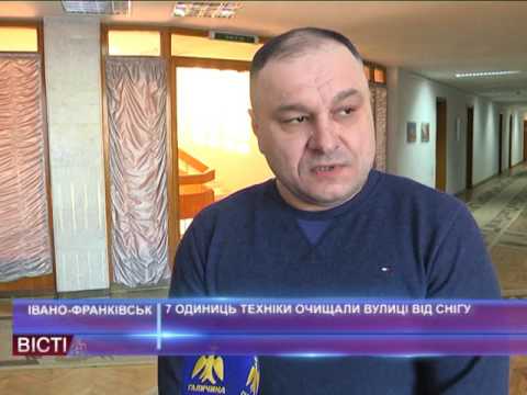 7&nbsp;спеціальних машин прибирали Франківськ від снігу