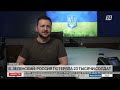 Зеленский: Россия потеряла 23 тысячи солдат