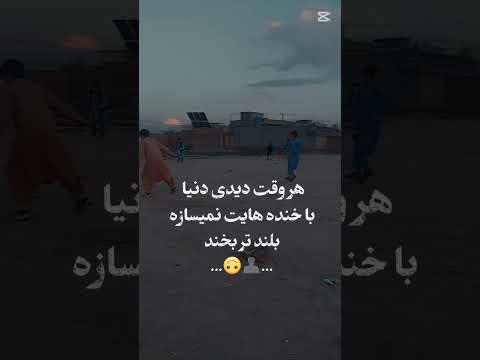 سرمایه عظیم که آدم داره همین کودکی است