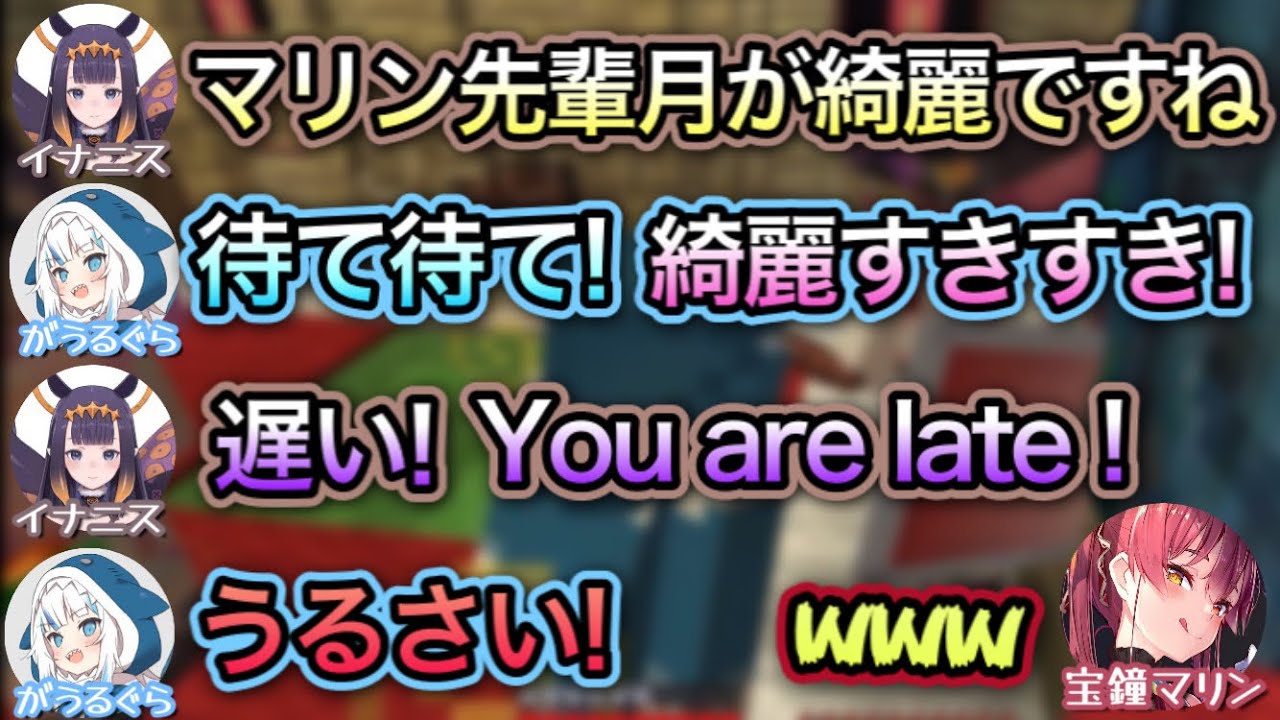 船長を取り合う珍しいパターン【湊あくあ,宝鐘マリン, 一伊那尓栖,がうるぐら/ホロライブ/切り抜き】