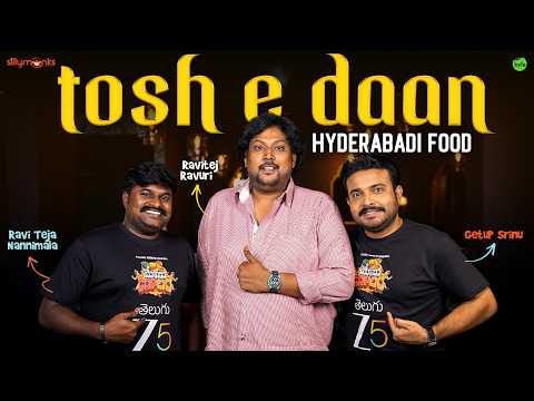 Hyderabadi Food Feast with Mem Coplam | Get up Srinu | Raviteja | Biryani | Street Byte |Silly Monks
