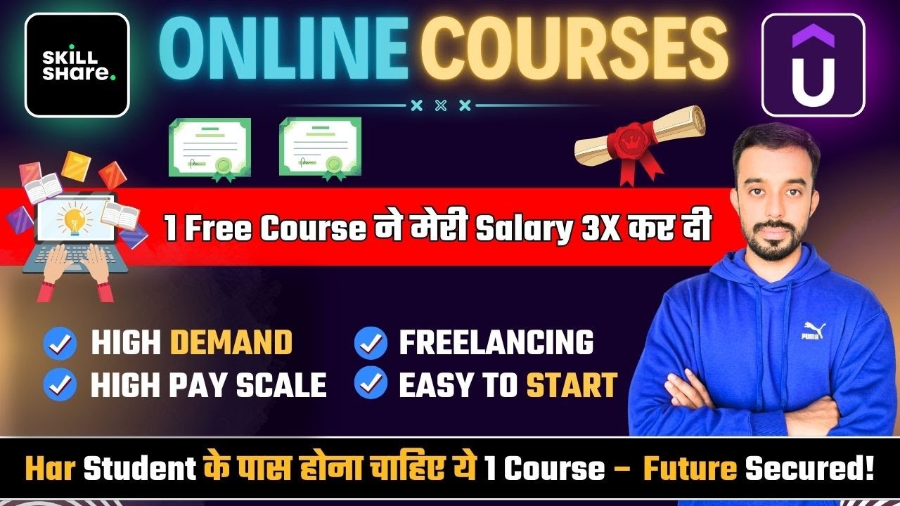 Best Online Courses for Students | Smart Students अब Coaching नहीं, ये Online Courses कर रहे हैं!