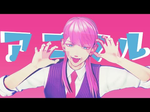 【MMD東リベ】アニマル【三途春千夜】