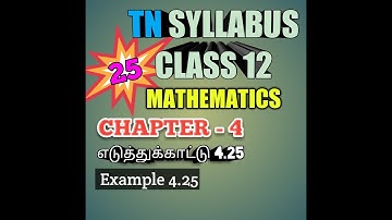 TN New Syllabus/12th Maths/Chapter 4/Example 4.25/Video 25