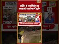 मस्जिद के अवैध निर्माण पर चला बुलडोजर, संभल में हड़कंप | #viralvideo #viralnews #hindinews #shorts