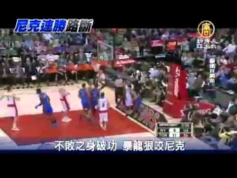 不敗之身破功 暴龍狠咬尼克