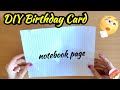 Notebook page birthday card | DIY Birthday gift idea | Birthday greeting card |DIY Gift idea