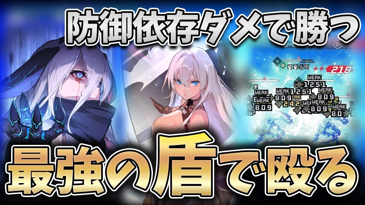 【カオゼロ】鉄壁でバカ火力を出す最強の☆4を爆誕させることができるナージャ＆アミールが楽しすぎるwww【カオスゼロナイトメア】