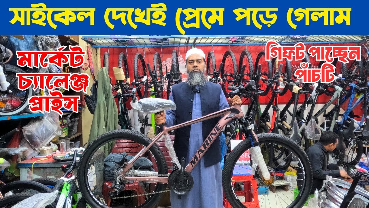 Cycle - Marian Gold 600-26