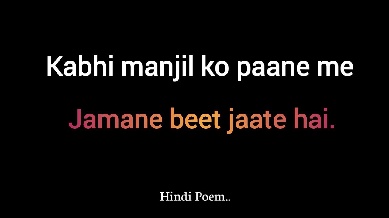 Best Hindi poem 2019 || Motivational poem in hindi 2019 || Motivational video