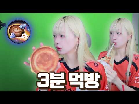 이색 파이 4종 3분 먹방 thumbnail