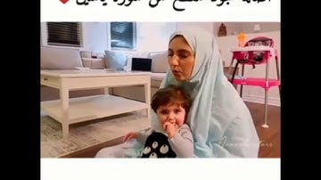 فيديو اليوم عن اصالة تجود سورة ياسين 😇😇