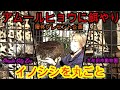 アムールヒョウにイノシシ丸ごと餌やり【大牟田市動物園】