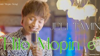 HILO MOPIN E/JELI TAMIN| MOPIN SONG