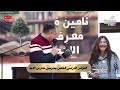 مؤتمر خدام مدارس الاحد الفرصة 5 الأخ عياد ظريف النبوات