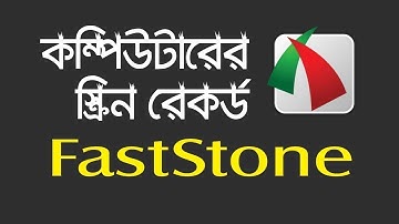 How to Install FastStone Capture | Computer Screen Recorder | Bangla Tutorial | Unique Conception