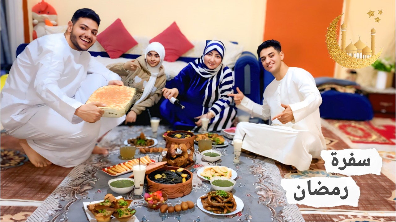 Наш ифтар в первый день Рамадана 🌙, несмотря на все бедствия, случившиеся за один час… Мы пригото...