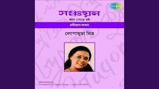 Video thumbnail of "Lopamudra Mitra - Jodi Tor Daak Shune Keu Na Aase"