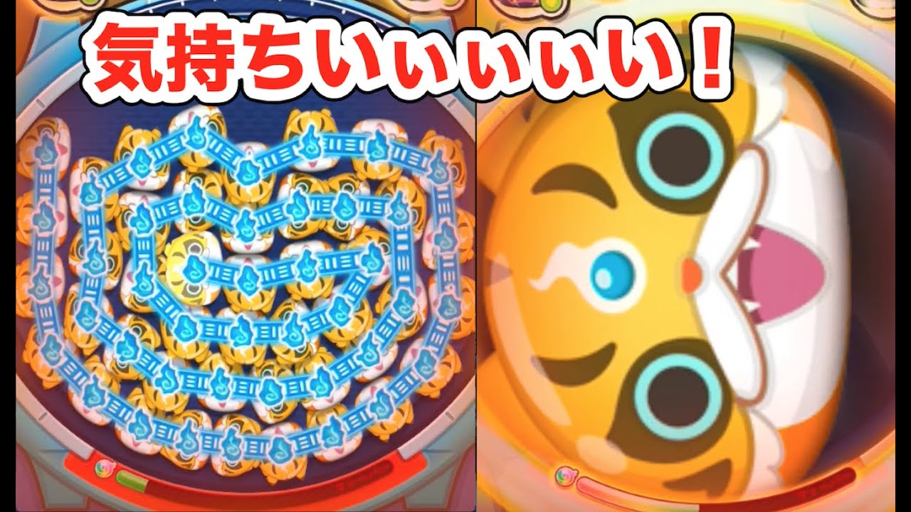 Yo-kai Watch Puni Puni 