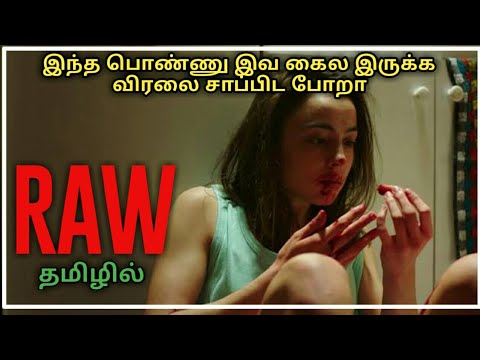 raw tamil movie review