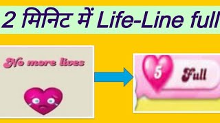 How to refill Candy Crush Life lines in just 2 minutes | Candy Crush Lovers | Gammers | screenshot 5