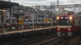 京急線31D回送1440と急行羽田空港行き1432+1893-4、43普通品川行き1552が神奈川新町駅から発車！31A快特三崎口行き1701-1が通過！15デト11〜12形と普通浦賀行き1349！