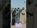 زوجني الثانية بالسر | زواجك علينا 2