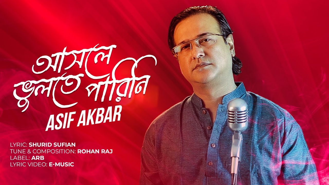     Asole Bhulte Parini  Asif Akbar  Bangla Gaan  New Song 2023