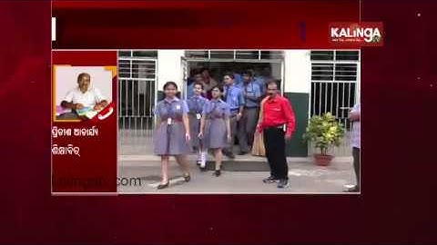 CISCE Result 2020: ICSE Class 10, ISC Class 12 Results Declared || KalingaTV